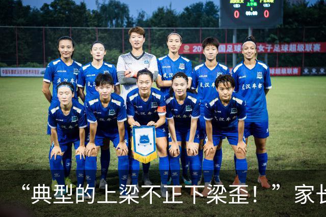“典型的上梁不正下梁歪！”家长发视频炫耀，家里没有一个正常人！